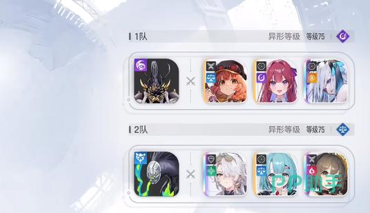 混沌深渊阵容缩略图