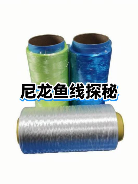 0.8的鱼线能钓多大的鱼游戏截图