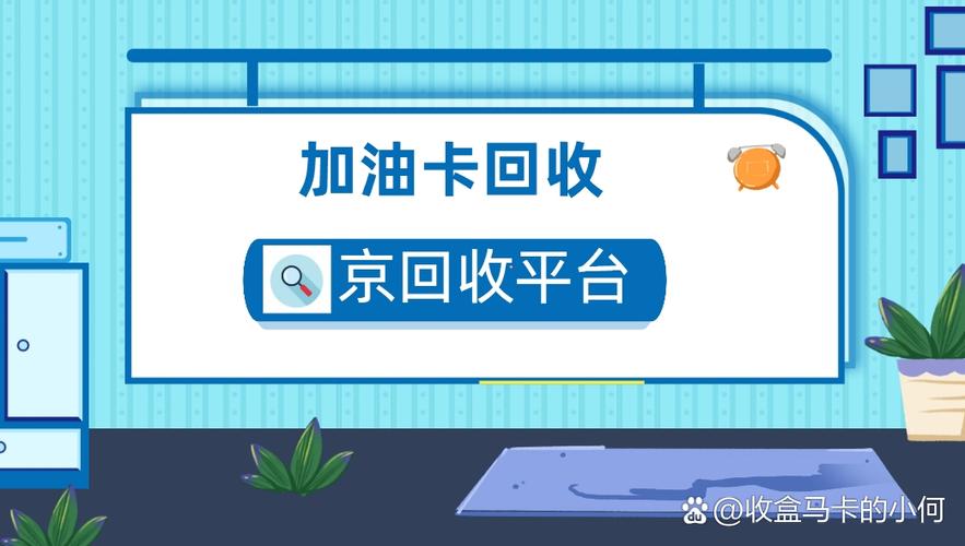 中石油不记名1000元卡