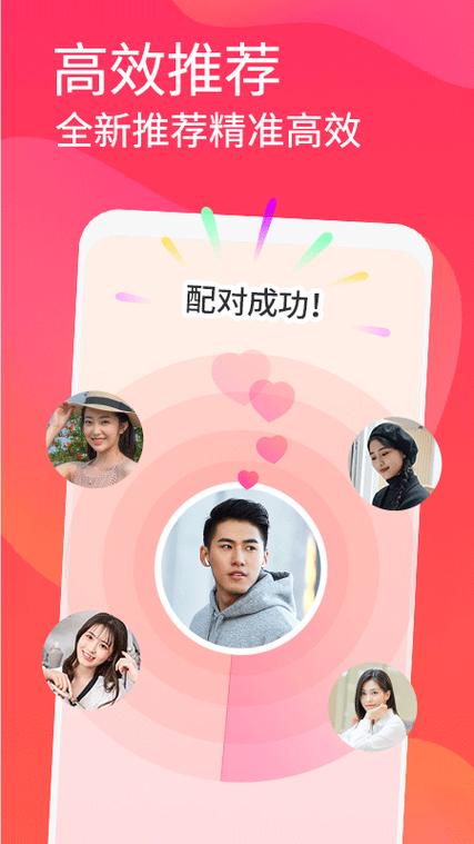 面面app聊天收费吗