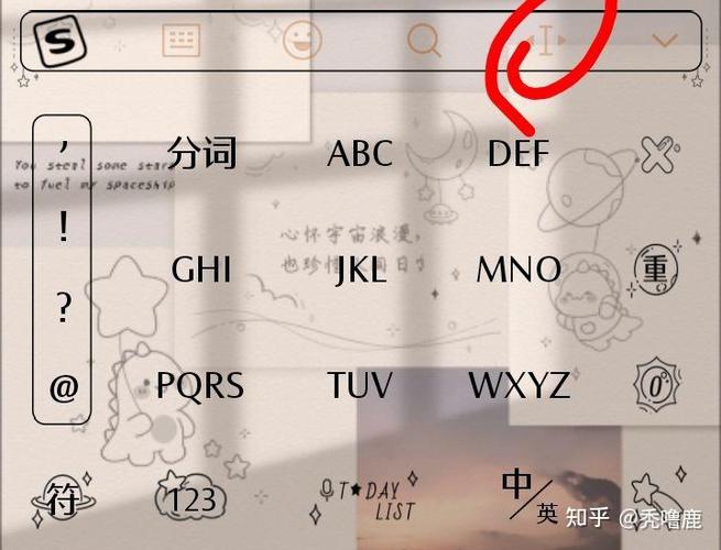 如何清空手机剪贴板内容缩略图