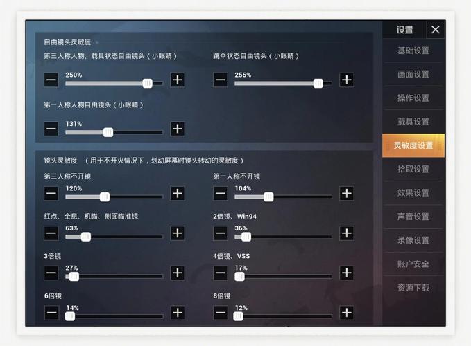 电视上如何玩吃鸡游戏