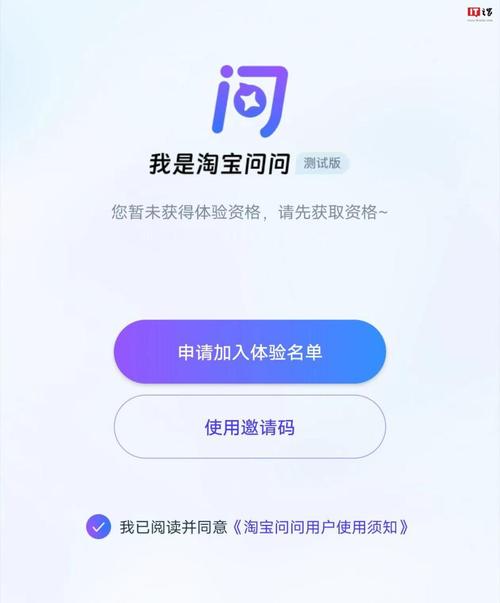问问商城官网