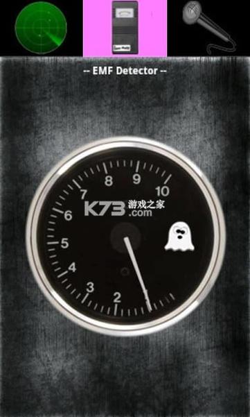 鬼魂探测仪手机软件