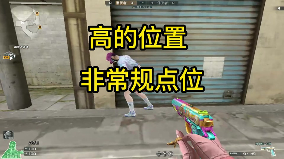 cf一键静步浮空要按什么键