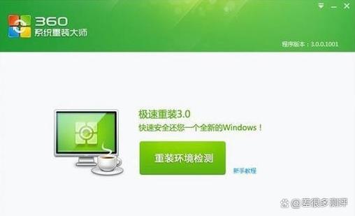 51重装系统怎么样