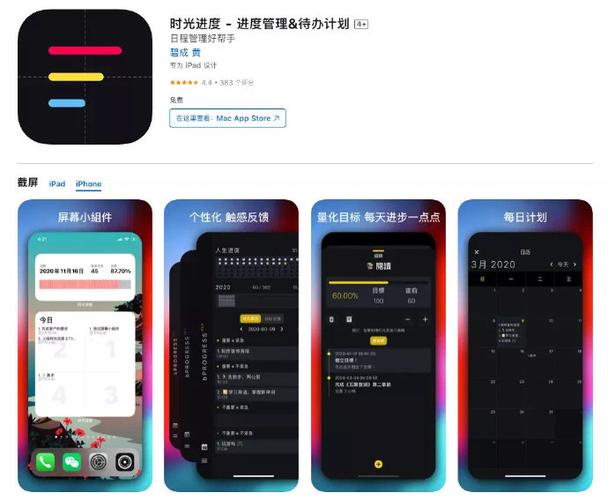 bilibili限时免费多久