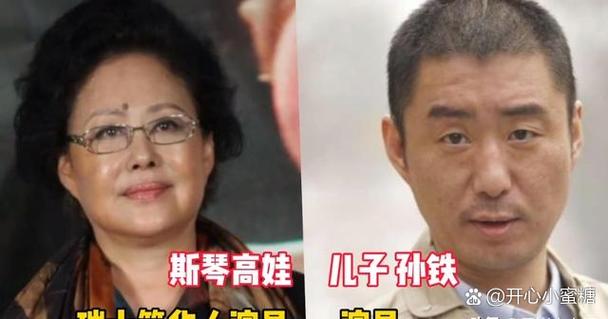 虎妞和杨虹谁厉害