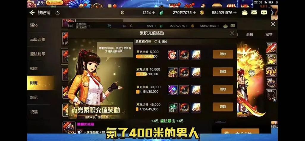 dnf还剩下多少玩家