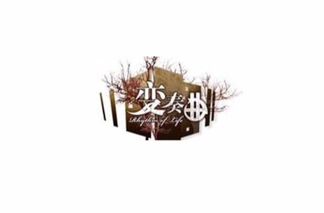 苹果系统能改字体吗图标