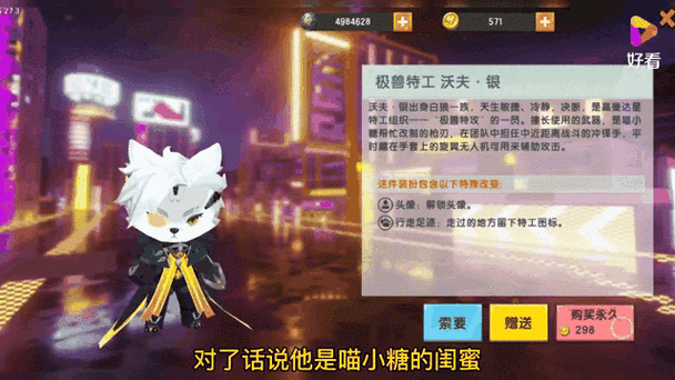 迷你世界辅助器下载缩略图