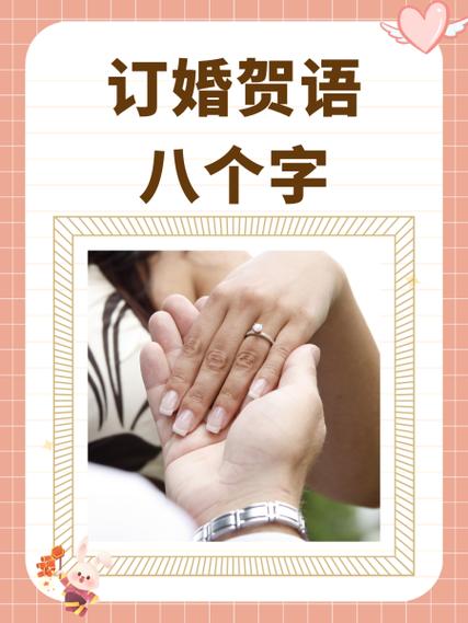 八字测姻缘图标