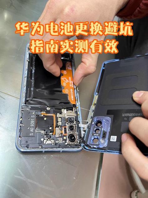 华为手机电池怎么恢复100%