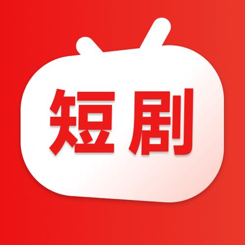 云岭短剧app