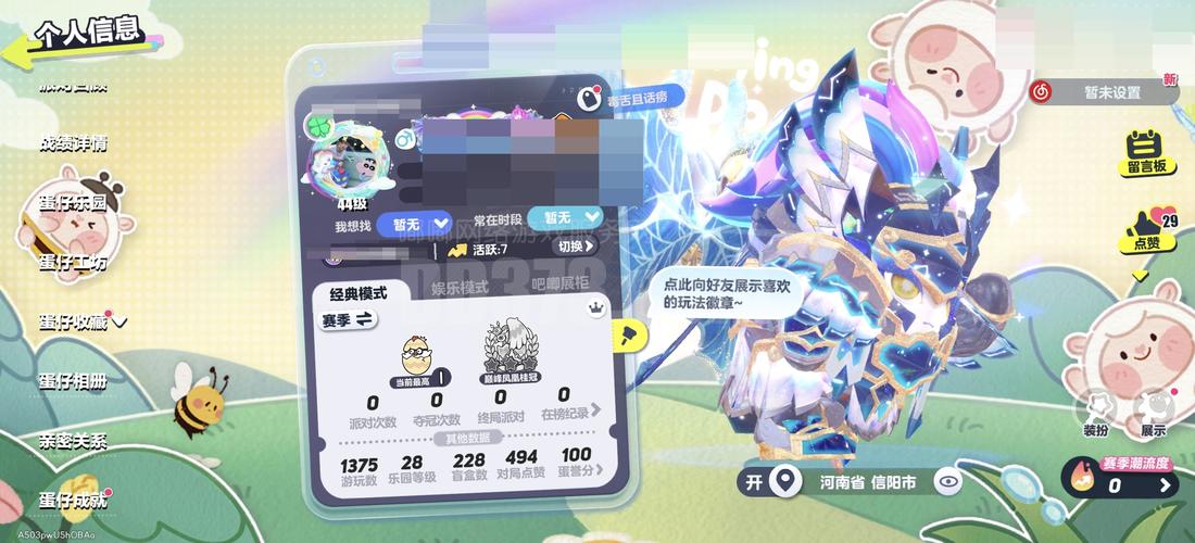 奇乐云无限更新