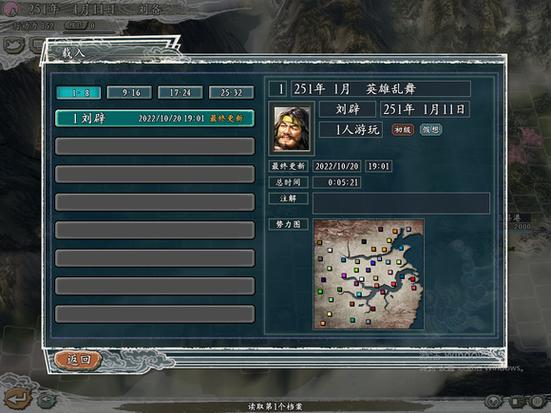 三国志11不兼容win11