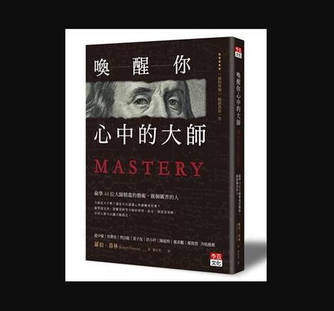小米手机一直保持唤醒状态