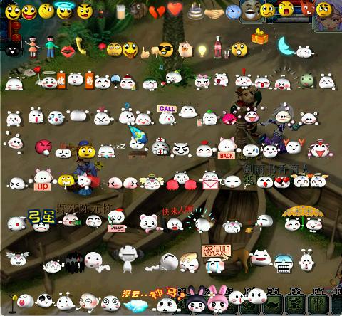 梦幻西游三维版表情动作