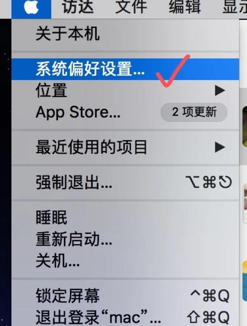 苹果网速慢的解决办法