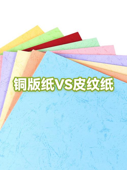 为什么好的纸张打出来反而不清晰