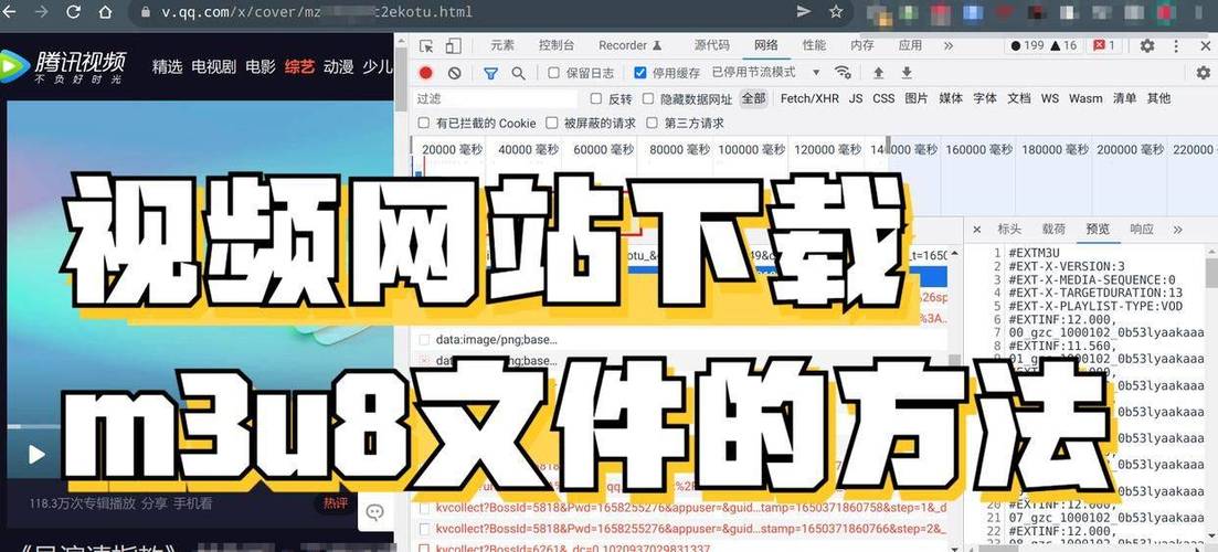 小米手机流览器下载的m3u8文件保存到