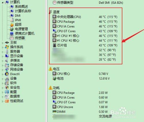 笔记本显卡90℃正常吗