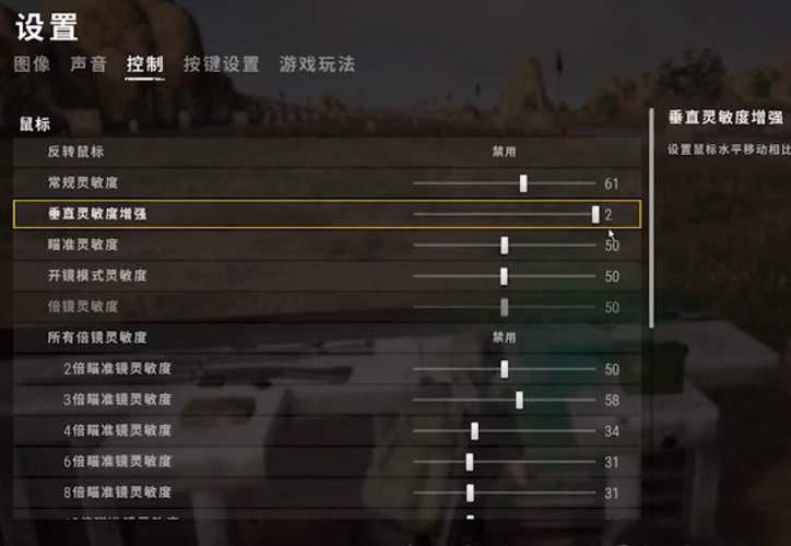 绝地求生压枪宏数据分享