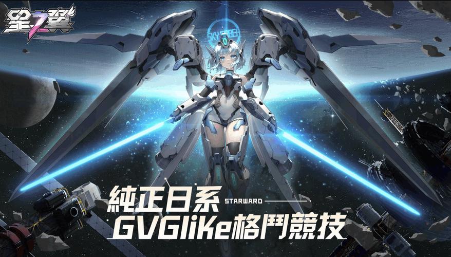 台服garena手机版图标
