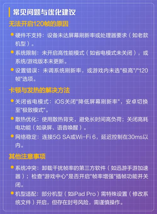小米13王者荣耀怎么开120帧