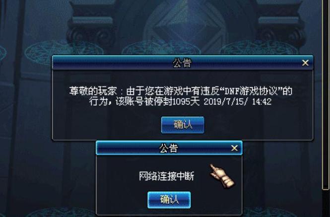 dnf三年号竟然解封了