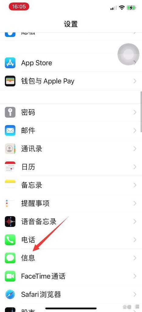 短信设置了密码在哪里解除