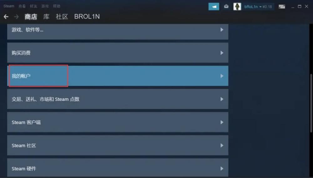 steam中隐藏的游戏怎么恢复截图