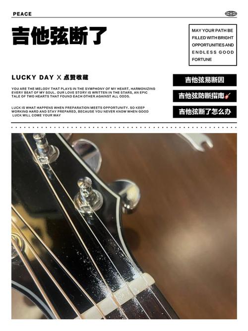 吉他3弦断了可以用2弦代替嘛