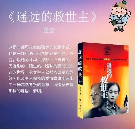豆豆三部曲电子书免费