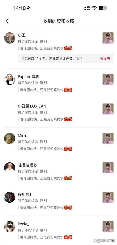 小红书评论被删除是怎么回事