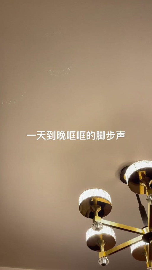 房子发出咚咚咚的声音