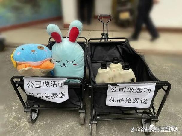 扫二维码领礼品咋回事截图