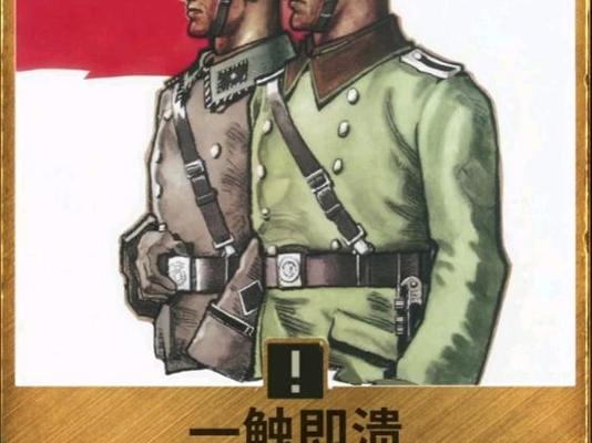 home键一按就震动缩略图