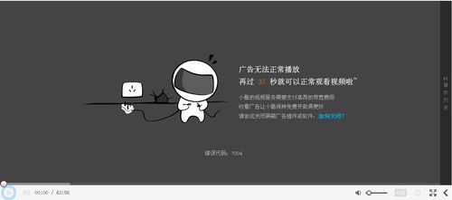 优酷下载的视频无法播放怎么办
