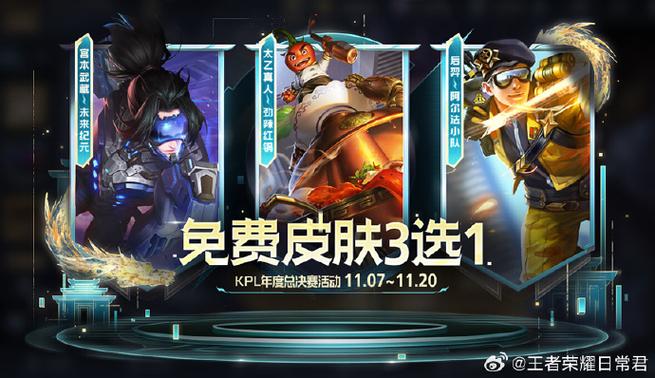 王者访问7天前是半年前吗