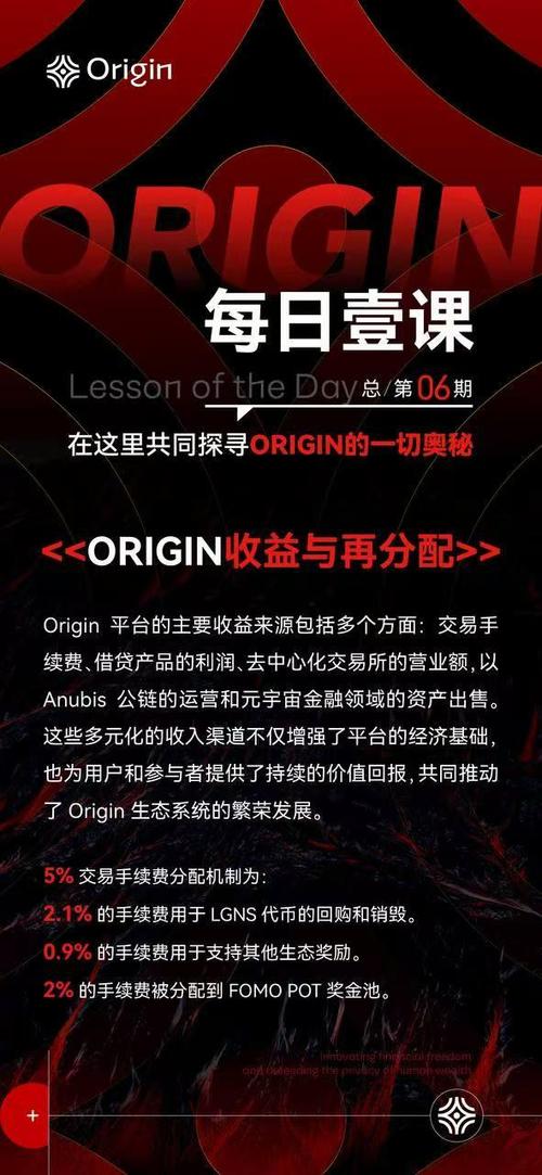 起源平台缩略图