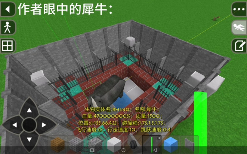 我的世界碰撞箱开启不显示怎么办