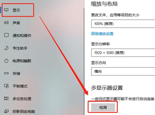 大智慧多屏显示设置