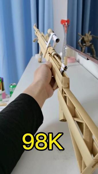 用硬纸板做一把98k