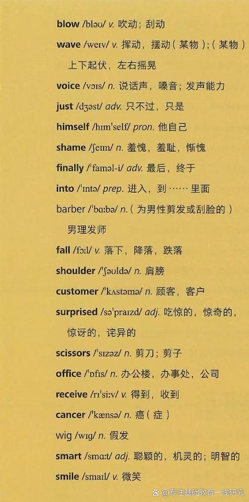 给力100英语七年级下册答案