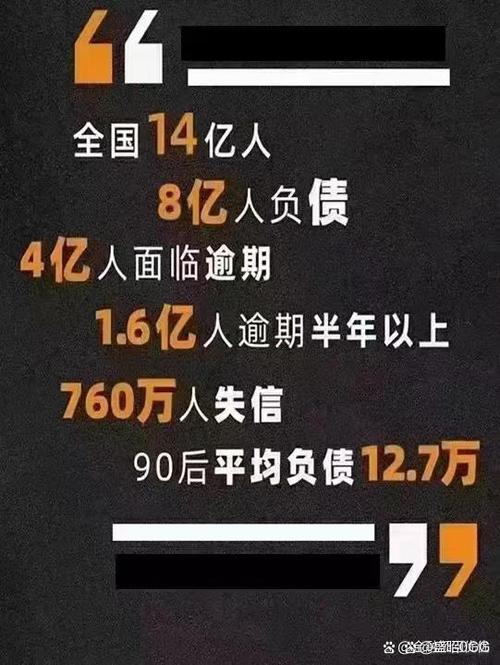 中国的负债很严重了吗