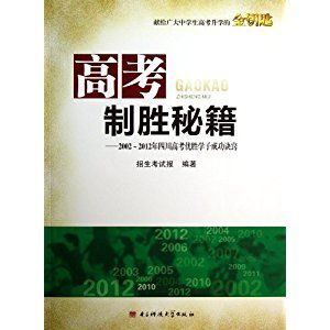高考必备软件下载2015图标