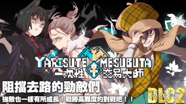 巴图勇士汉化组rpg游戏最新版本更新缩略图