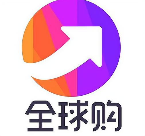 海外购物平台