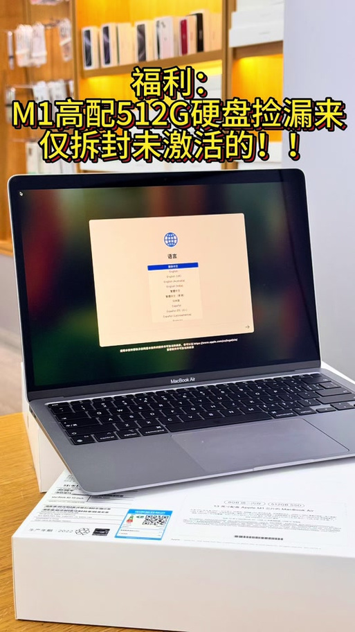 苹果电脑开机如何进入苹果系统